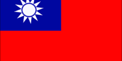 جمهورية الصين (تايوان): الموقع، السكان، الاقتصاد والتاريخ