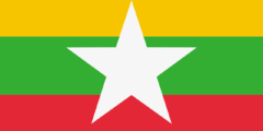 دولة ميانمار (بورما): الموقع، السكان، الاقتصاد والتاريخ