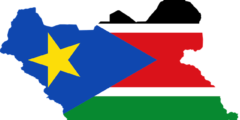 جمهورية جنوب السودان 