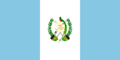 جمهورية غواتيمالا